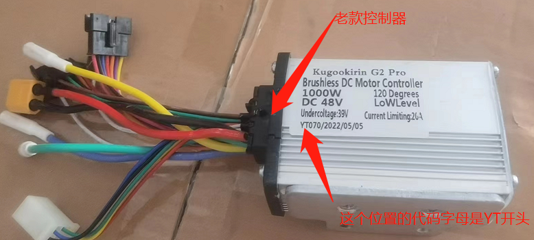 Controladora Kukirin G2 Pro (A)